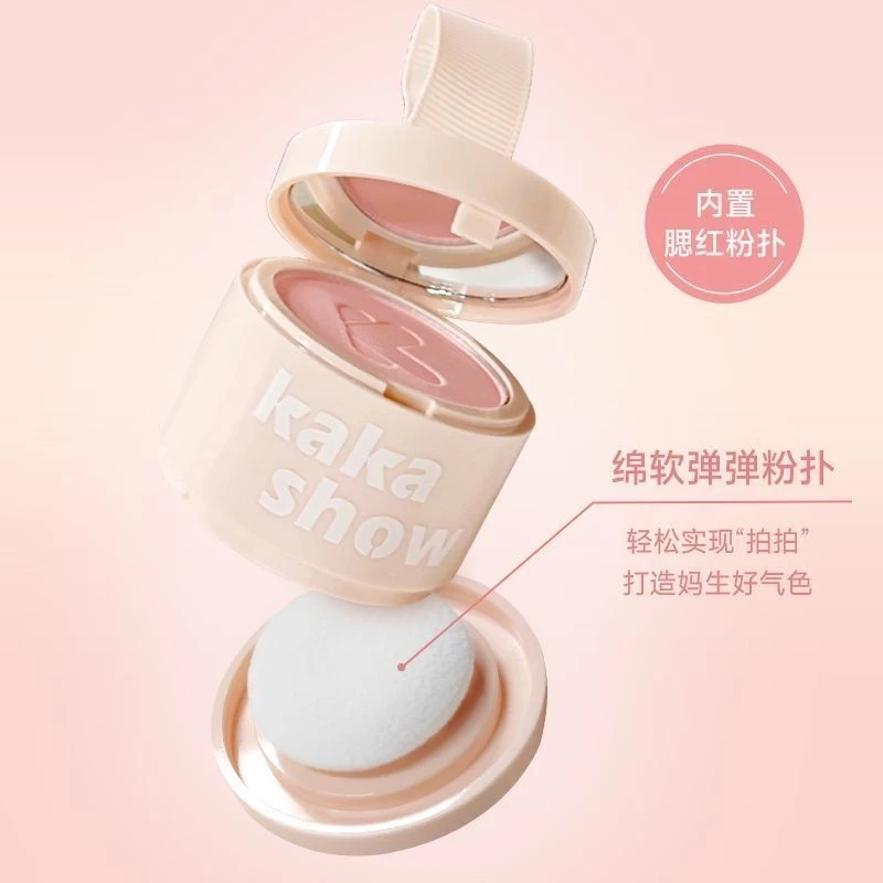 Kakashow Bangbang Velvet Fog Powder Blusher Kakashow